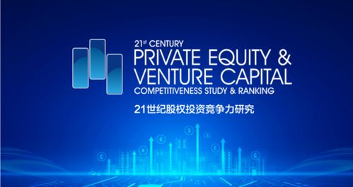 毅達資本 榮膺多項殊榮，以專業與責任鑄就行業影響力