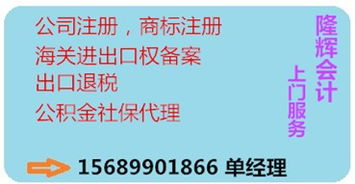 全青島代辦食品經(jīng)營(yíng)許可證及消防環(huán)保服務(wù) 實(shí)力下證，無(wú)隱形費(fèi)用，專(zhuān)精干果行業(yè)